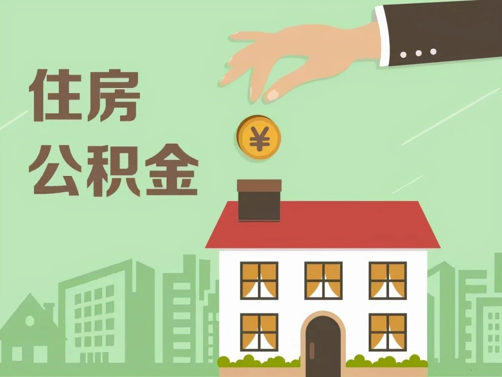 北京借钱急用